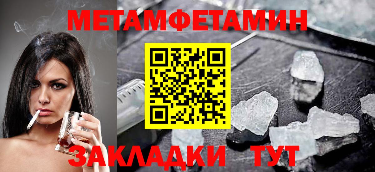 АМФ  Вход с VPN  АМФЕТАМИН  Новосибирск  Amphetamine 97% 