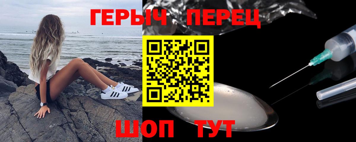 Вейп ТГК  Каннабис  МЕФ кристаллы  Новосибирск  Вход с VPN  Экстази  Cocaine  ГАШИШ  МЕТ 