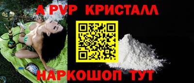 мяу мяу мука Рыбинск