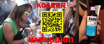 спиды Рязань