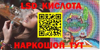 спиды Рязань