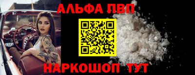 мяу мяу мука Рыбинск
