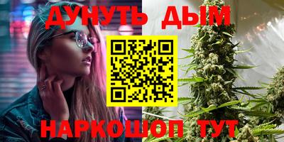 мяу мяу мука Рыбинск