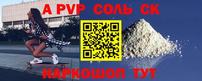 спиды Рязань