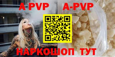 мяу мяу мука Рыбинск