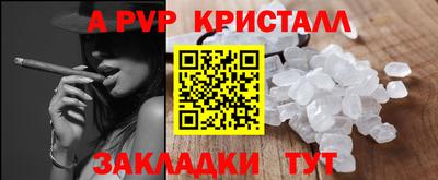 мяу мяу мука Рыбинск