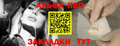 мяу мяу мука Рыбинск