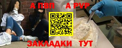спиды Рязань