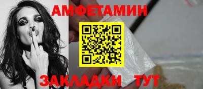 мяу мяу мука Рыбинск