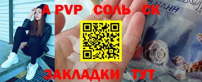 спиды Рязань