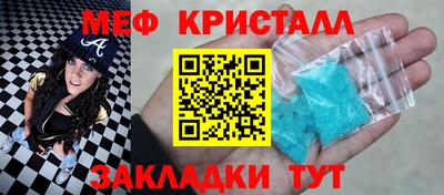 спиды Рязань