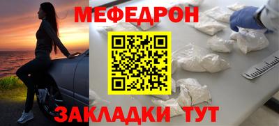 мяу мяу мука Рыбинск