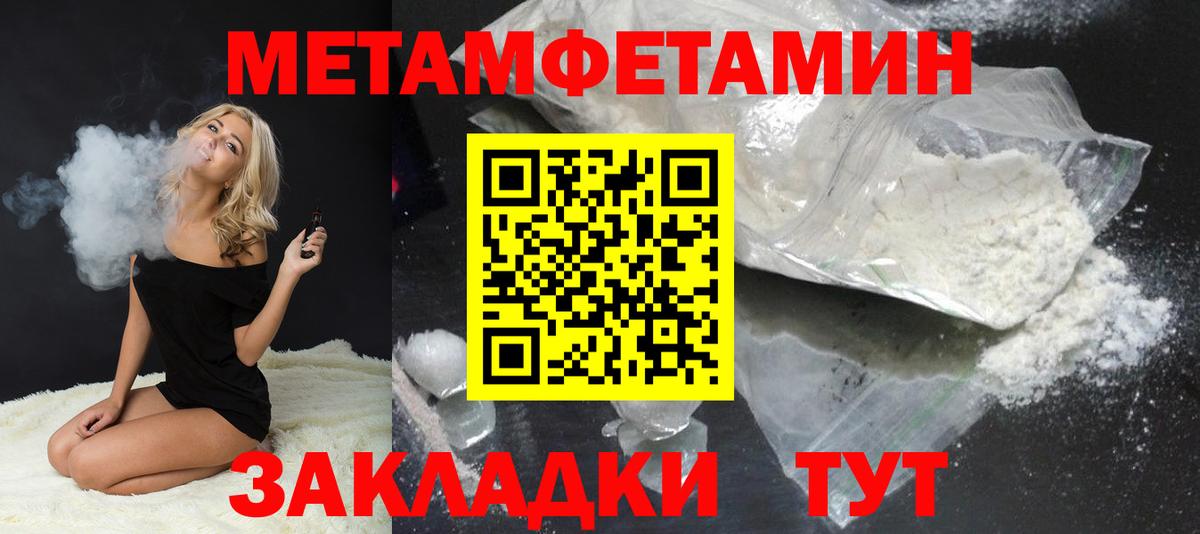 МЕТАМФЕТАМИН винт  МЕТАМФЕТАМИН винт  Вход с VPN  Новосибирск 