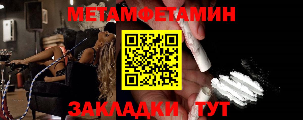 Первитин Декстрометамфетамин 99.9% Новосибирск