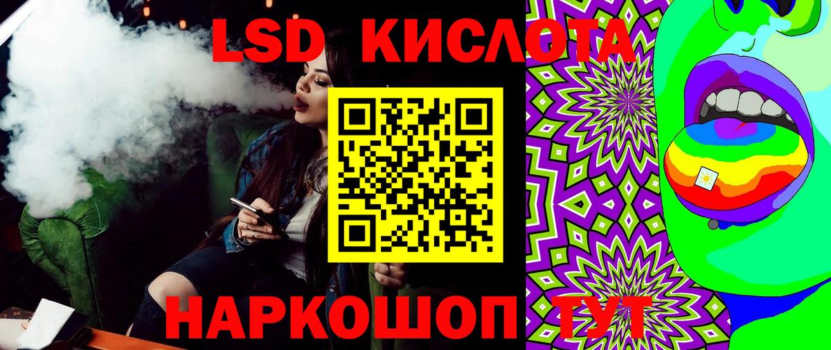 Марки 25I-NBOMe 1500мкг  Вход с VPN  купить   Новосибирск  Марки 25I-NBOMe 1500мкг 
