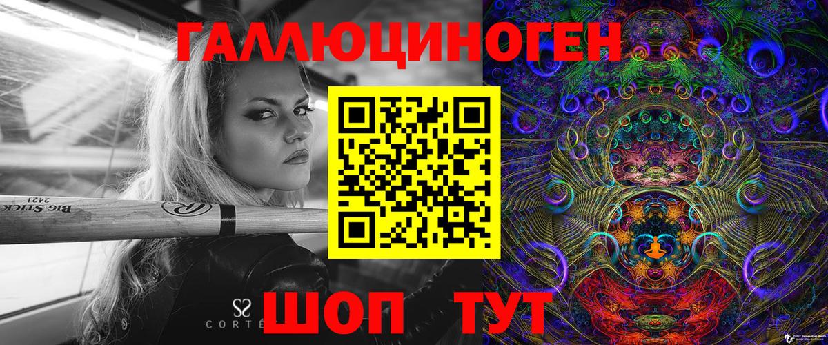 магазин    Галлюциногенные грибы GOLDEN TEACHER  Новосибирск  Вход с VPN  Галлюциногенные грибы Psilocybine cubensis 