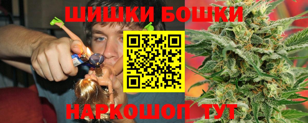 Канабис Amnesia  Шишки марихуана AK-47  Марихуана ГИДРОПОН  Шишки марихуана MAZAR  Вход с VPN  Новосибирск 